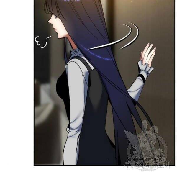 Trở Lại Thành Người Chơi Chap 74 - Next Chap 75