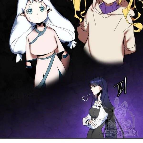 Trở Lại Thành Người Chơi Chap 74 - Next Chap 75