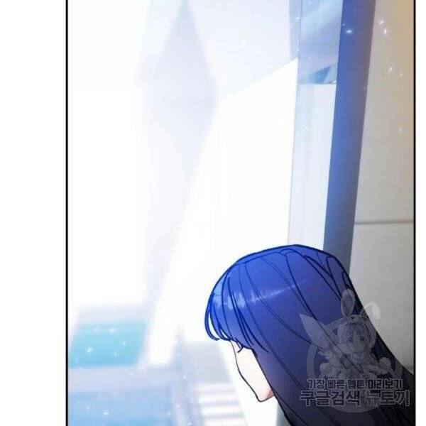 Trở Lại Thành Người Chơi Chap 74 - Next Chap 75