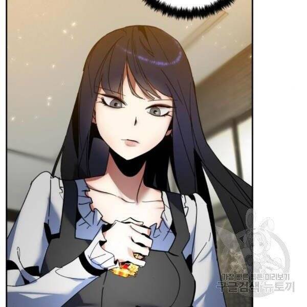 Trở Lại Thành Người Chơi Chap 74 - Next Chap 75