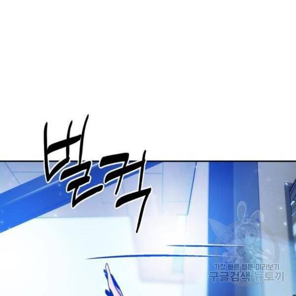 Trở Lại Thành Người Chơi Chap 74 - Next Chap 75