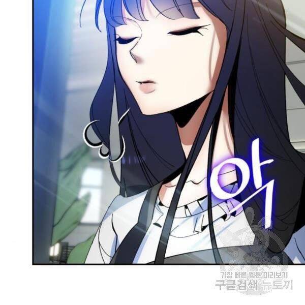 Trở Lại Thành Người Chơi Chap 74 - Next Chap 75