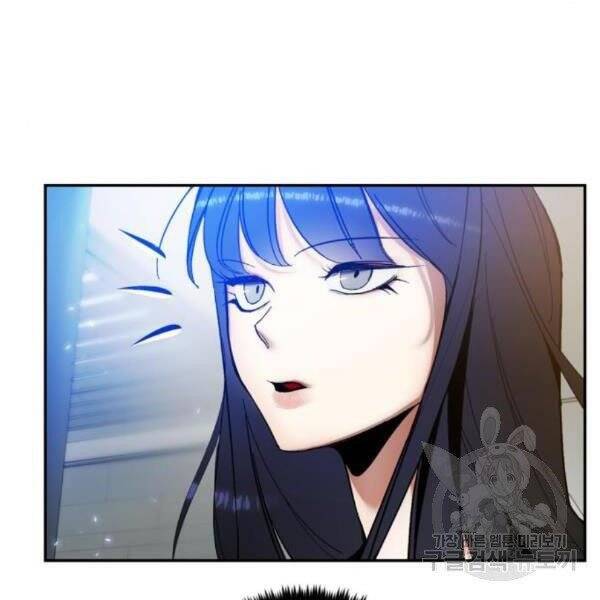 Trở Lại Thành Người Chơi Chap 74 - Next Chap 75