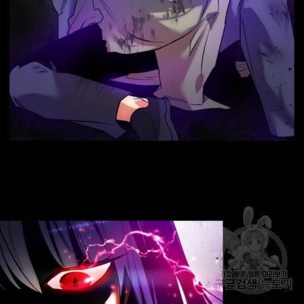 Trở Lại Thành Người Chơi Chap 74 - Next Chap 75