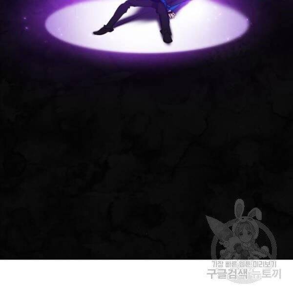 Trở Lại Thành Người Chơi Chap 74 - Next Chap 75
