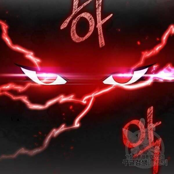 Trở Lại Thành Người Chơi Chap 75 - Next Chap 76