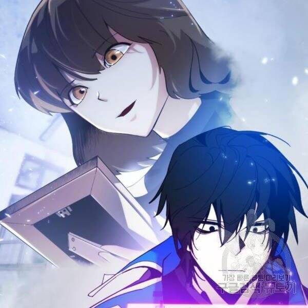 Trở Lại Thành Người Chơi Chap 75 - Next Chap 76
