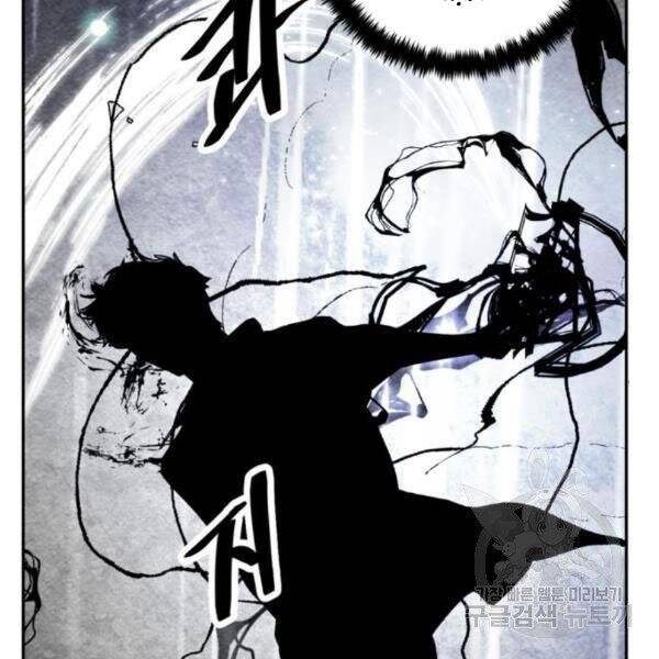 Trở Lại Thành Người Chơi Chap 75 - Next Chap 76