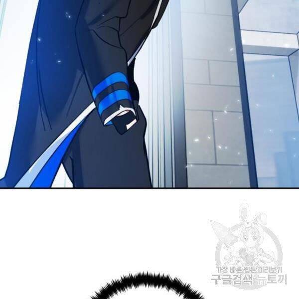 Trở Lại Thành Người Chơi Chap 75 - Next Chap 76