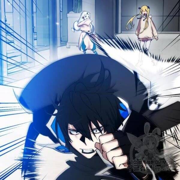 Trở Lại Thành Người Chơi Chap 75 - Next Chap 76
