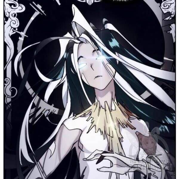 Trở Lại Thành Người Chơi Chap 75 - Next Chap 76