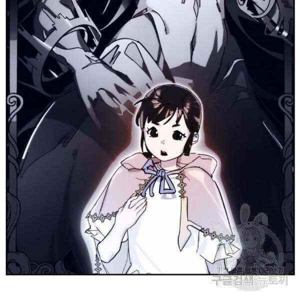Trở Lại Thành Người Chơi Chap 75 - Next Chap 76