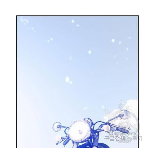 Trở Lại Thành Người Chơi Chap 75 - Next Chap 76
