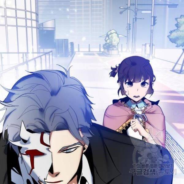 Trở Lại Thành Người Chơi Chap 75 - Next Chap 76
