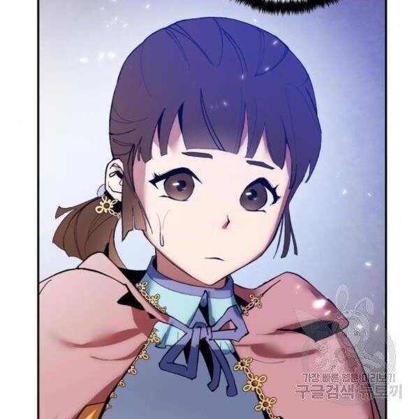 Trở Lại Thành Người Chơi Chap 75 - Next Chap 76