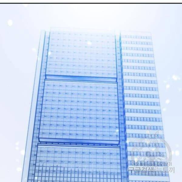 Trở Lại Thành Người Chơi Chap 75 - Next Chap 76