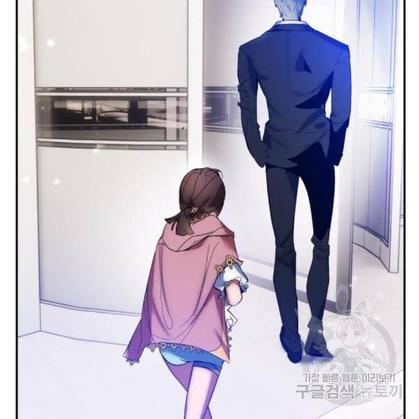 Trở Lại Thành Người Chơi Chap 75 - Next Chap 76