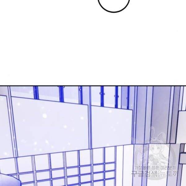 Trở Lại Thành Người Chơi Chap 75 - Next Chap 76