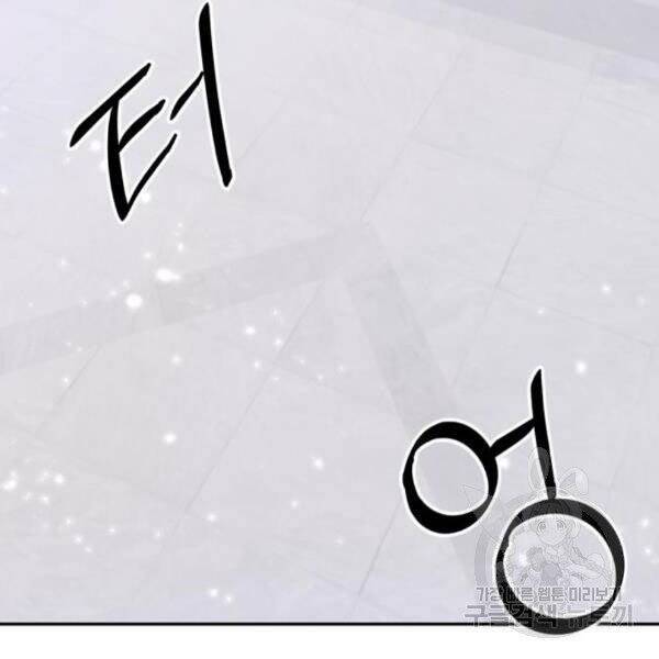 Trở Lại Thành Người Chơi Chap 75 - Next Chap 76