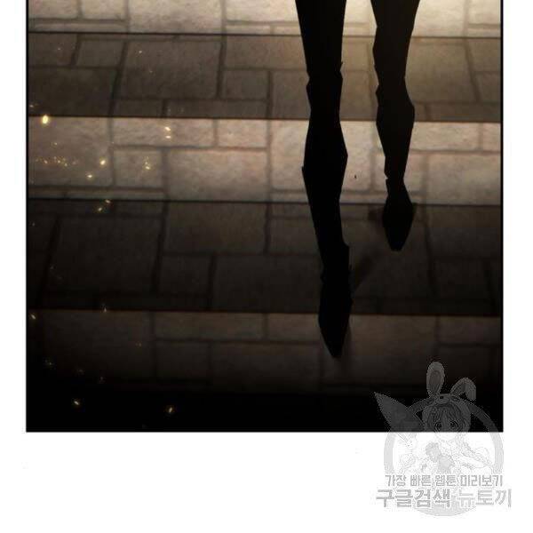 Trở Lại Thành Người Chơi Chap 75 - Next Chap 76