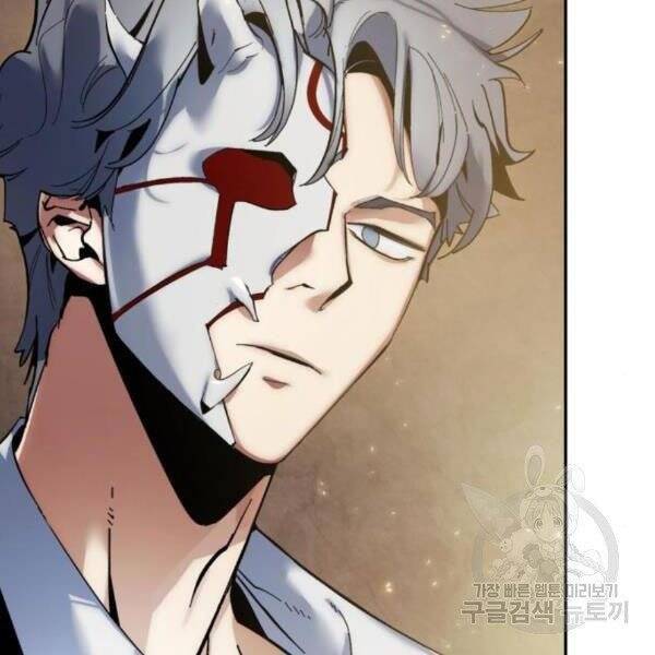 Trở Lại Thành Người Chơi Chap 75 - Next Chap 76