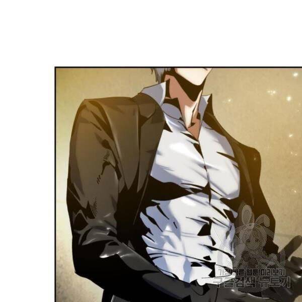 Trở Lại Thành Người Chơi Chap 75 - Next Chap 76