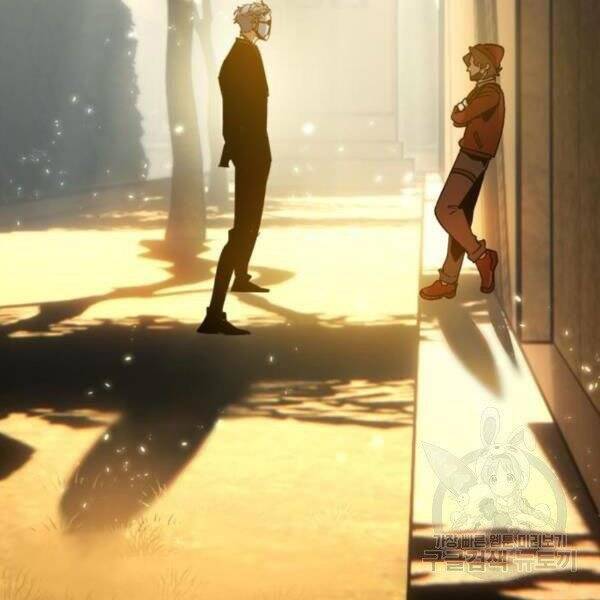 Trở Lại Thành Người Chơi Chap 75 - Next Chap 76