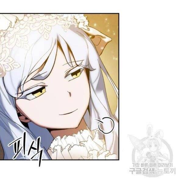 Trở Lại Thành Người Chơi Chap 75 - Next Chap 76