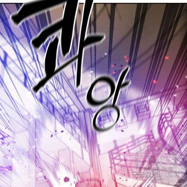 Trở Lại Thành Người Chơi Chap 77 - Next Chap 78