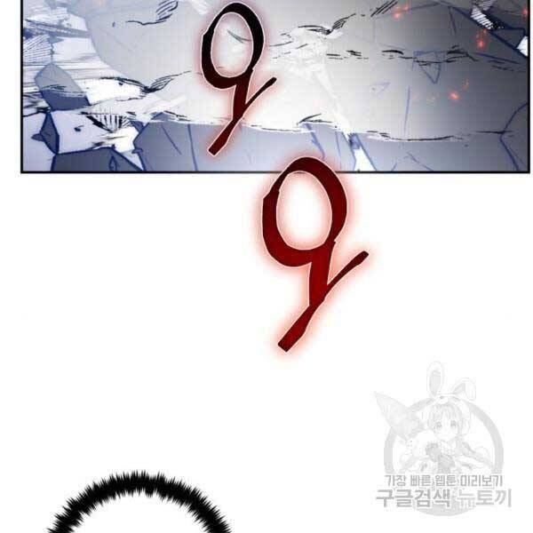 Trở Lại Thành Người Chơi Chap 77 - Next Chap 78