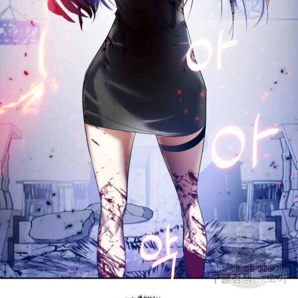 Trở Lại Thành Người Chơi Chap 77 - Next Chap 78