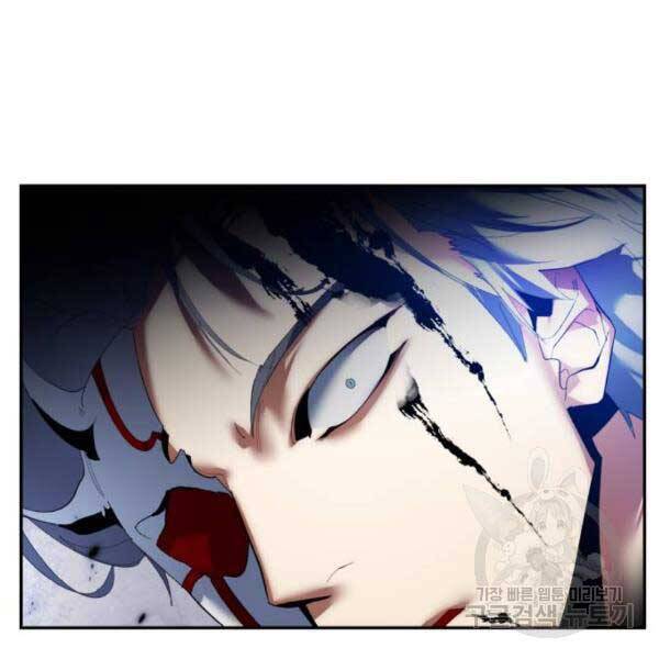 Trở Lại Thành Người Chơi Chap 77 - Next Chap 78