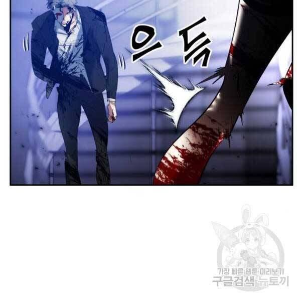 Trở Lại Thành Người Chơi Chap 77 - Next Chap 78