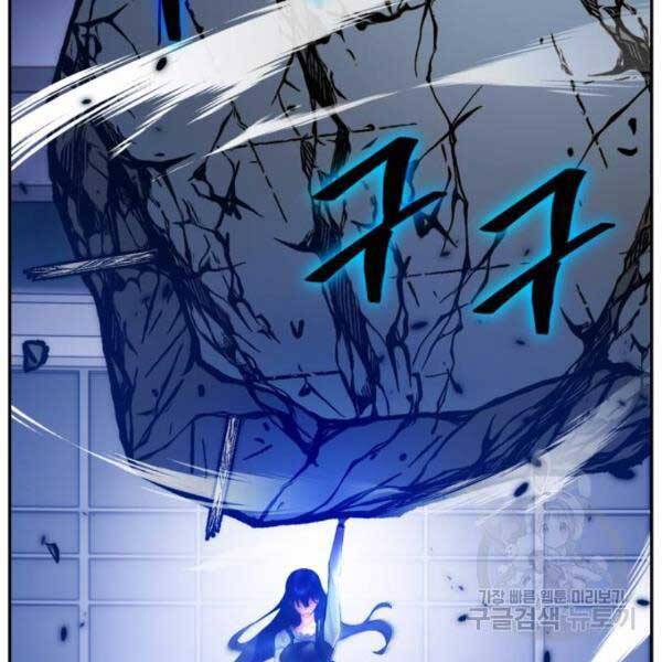 Trở Lại Thành Người Chơi Chap 77 - Next Chap 78