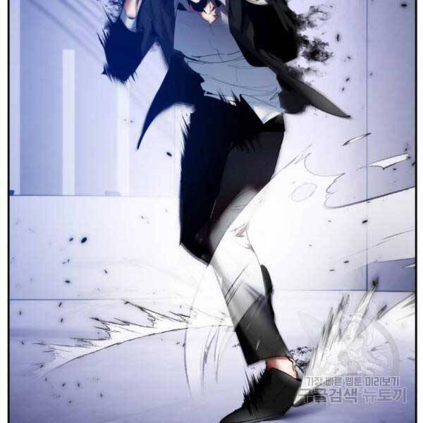 Trở Lại Thành Người Chơi Chap 77 - Next Chap 78