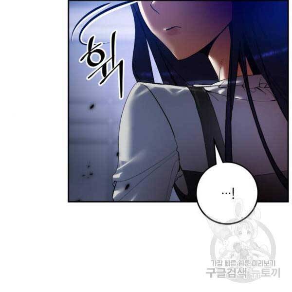 Trở Lại Thành Người Chơi Chap 77 - Next Chap 78