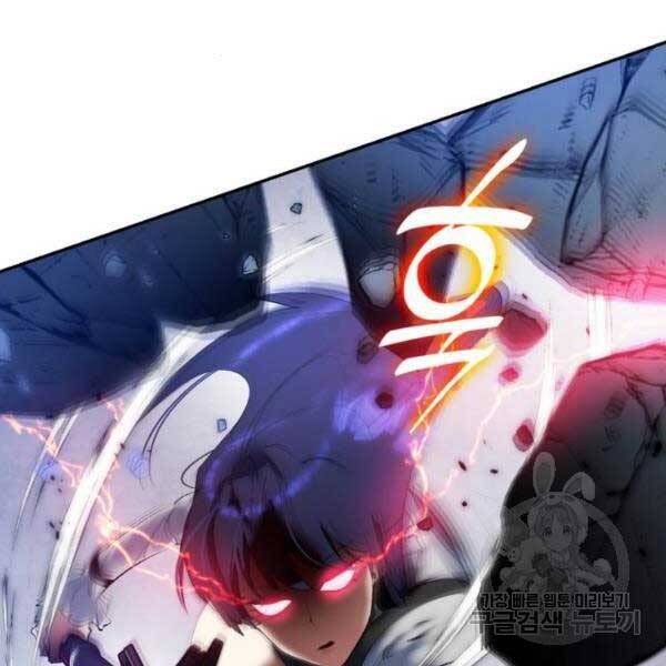 Trở Lại Thành Người Chơi Chap 77 - Next Chap 78