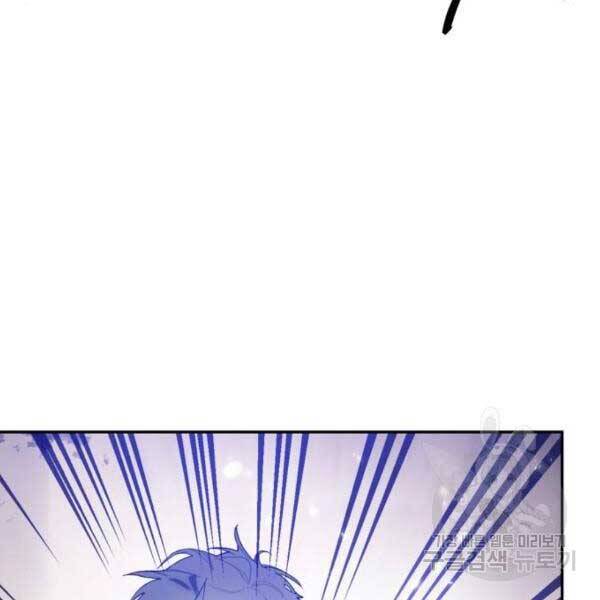 Trở Lại Thành Người Chơi Chap 77 - Next Chap 78