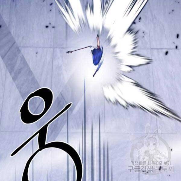 Trở Lại Thành Người Chơi Chap 77 - Next Chap 78