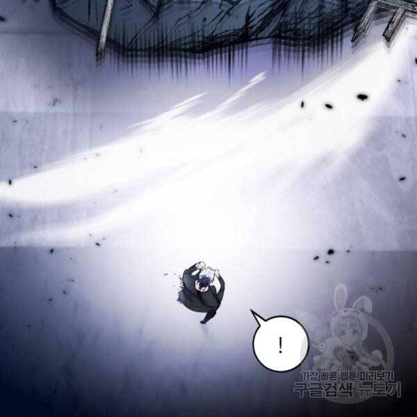 Trở Lại Thành Người Chơi Chap 77 - Next Chap 78