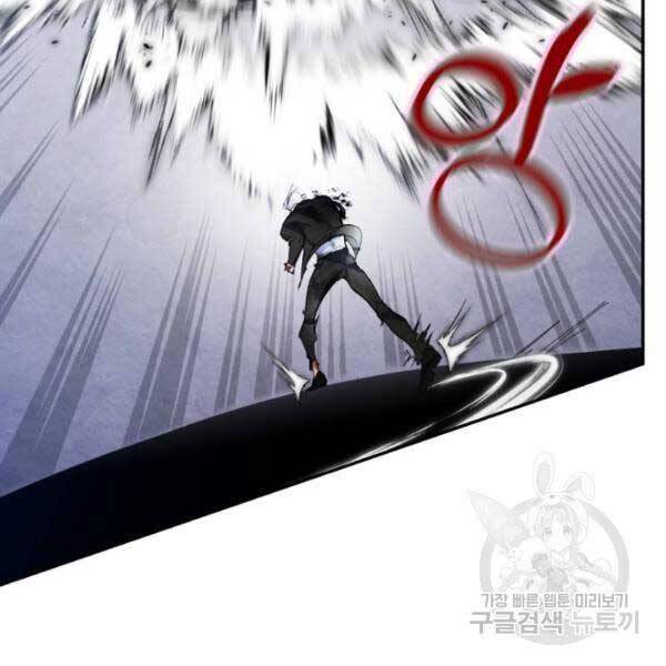 Trở Lại Thành Người Chơi Chap 77 - Next Chap 78