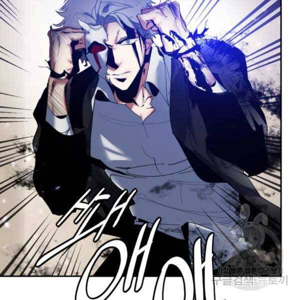 Trở Lại Thành Người Chơi Chap 77 - Next Chap 78