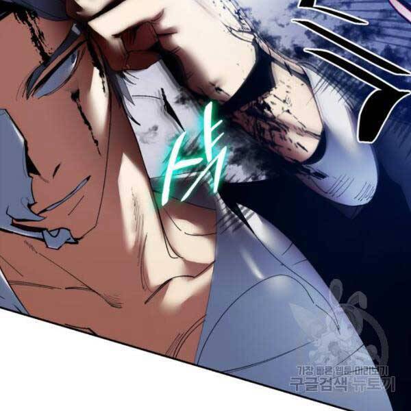 Trở Lại Thành Người Chơi Chap 77 - Next Chap 78