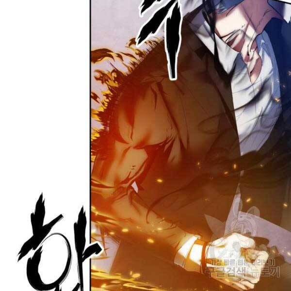Trở Lại Thành Người Chơi Chap 77 - Next Chap 78