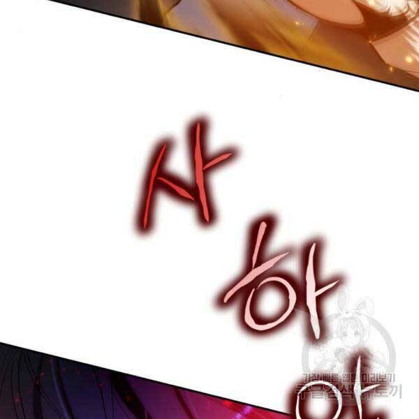 Trở Lại Thành Người Chơi Chap 77 - Next Chap 78