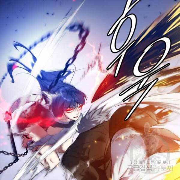 Trở Lại Thành Người Chơi Chap 77 - Next Chap 78