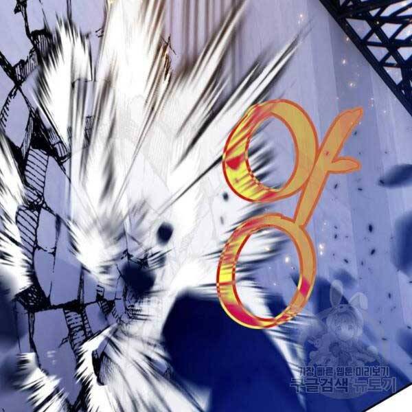 Trở Lại Thành Người Chơi Chap 77 - Next Chap 78