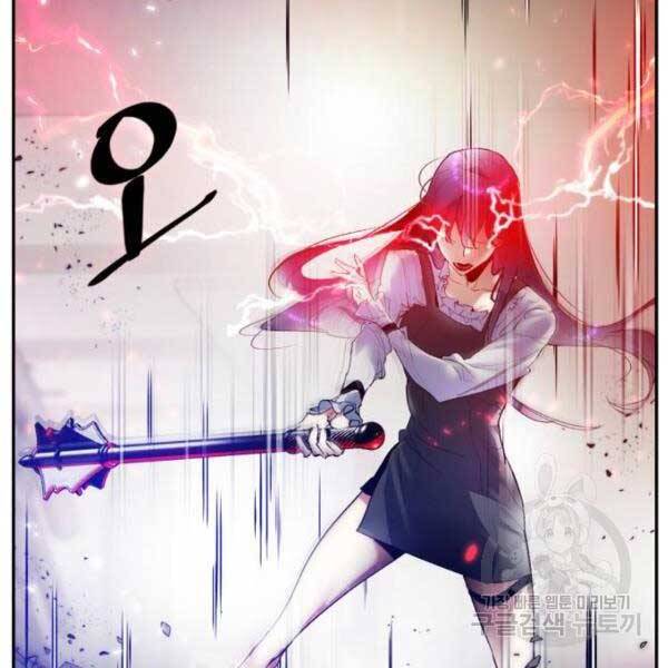 Trở Lại Thành Người Chơi Chap 77 - Next Chap 78