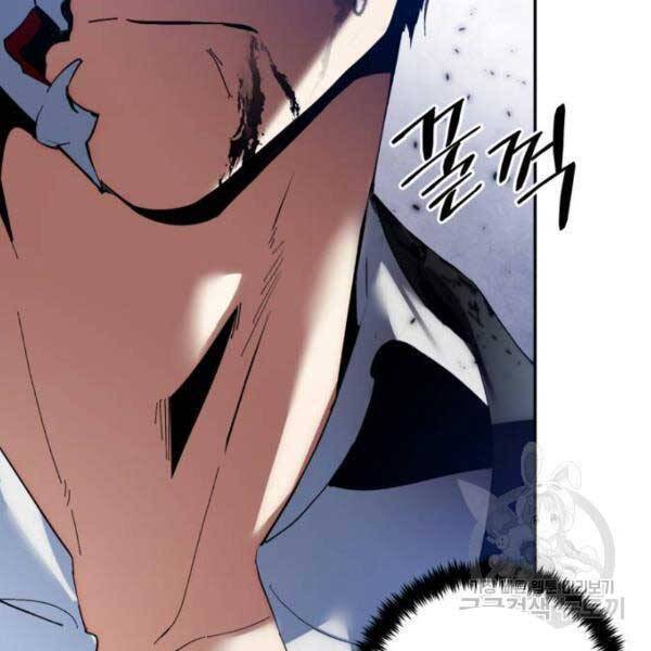 Trở Lại Thành Người Chơi Chap 77 - Next Chap 78