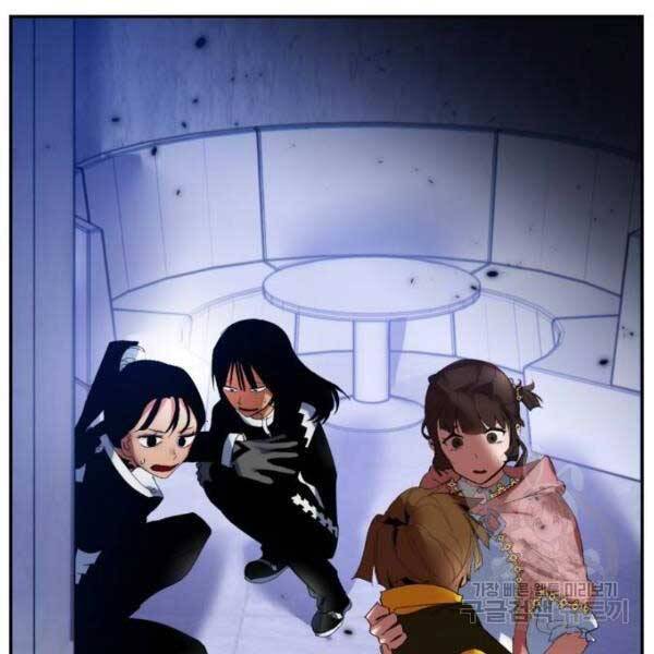 Trở Lại Thành Người Chơi Chap 77 - Next Chap 78